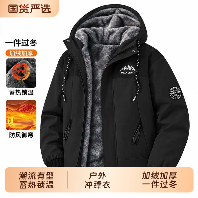 加绒冲锋衣外套男款冬季加厚棉衣棉服户外防寒保暖登山印花夹克男