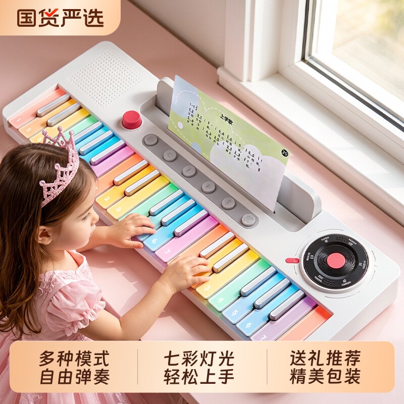 儿童电子琴益智小钢琴宝宝0-3岁音乐玩具男女孩生日礼物乐器入门
