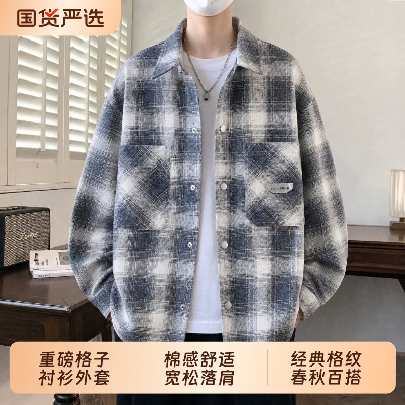 复古格子衬衫男长袖秋季2026新款衬衣青少年学院风外套男格纹百搭