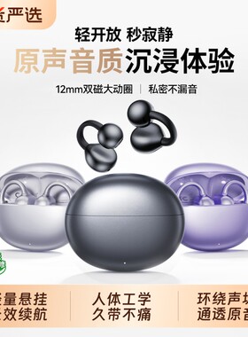 升级新款，适用蓝牙耳机