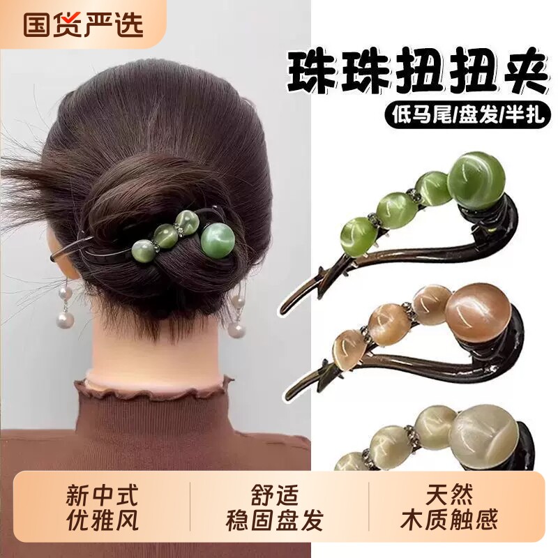 简约优雅随手盘发一字带齿图片