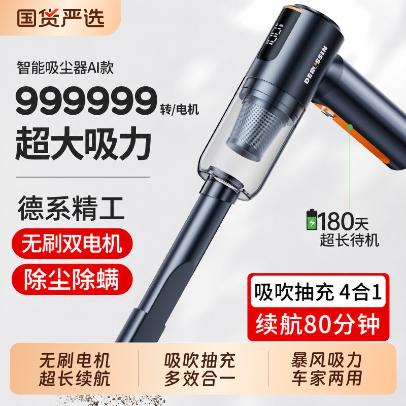 车载吸尘器车用无线充电汽车家用大吸力功率超强小型手持迷你车内