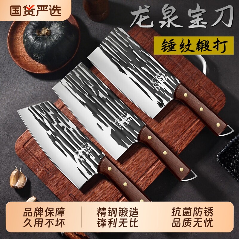 阳江刀具菜刀家用厨师专用锻打切片刀杀鱼刀砍骨套装厨房正品切肉图片