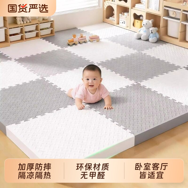 泡沫地垫拼接加厚家用婴儿爬爬垫拼图地板垫子防滑宝宝儿童爬行垫