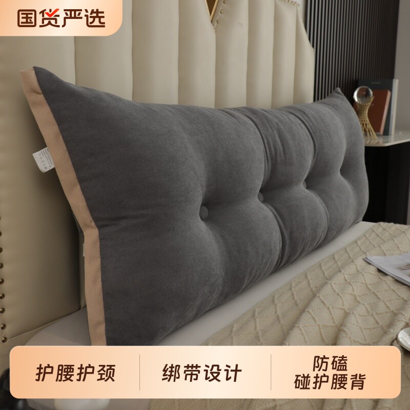 床头靠垫卧室软包靠背纯色加厚绑带床上靠枕护腰护颈多功能靠背垫