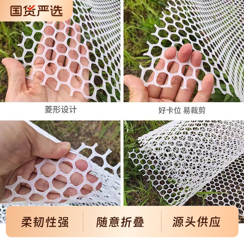 阳台防护网塑料网格围栏网安全防盗窗垫板窗台防猫掉封窗网护栏网