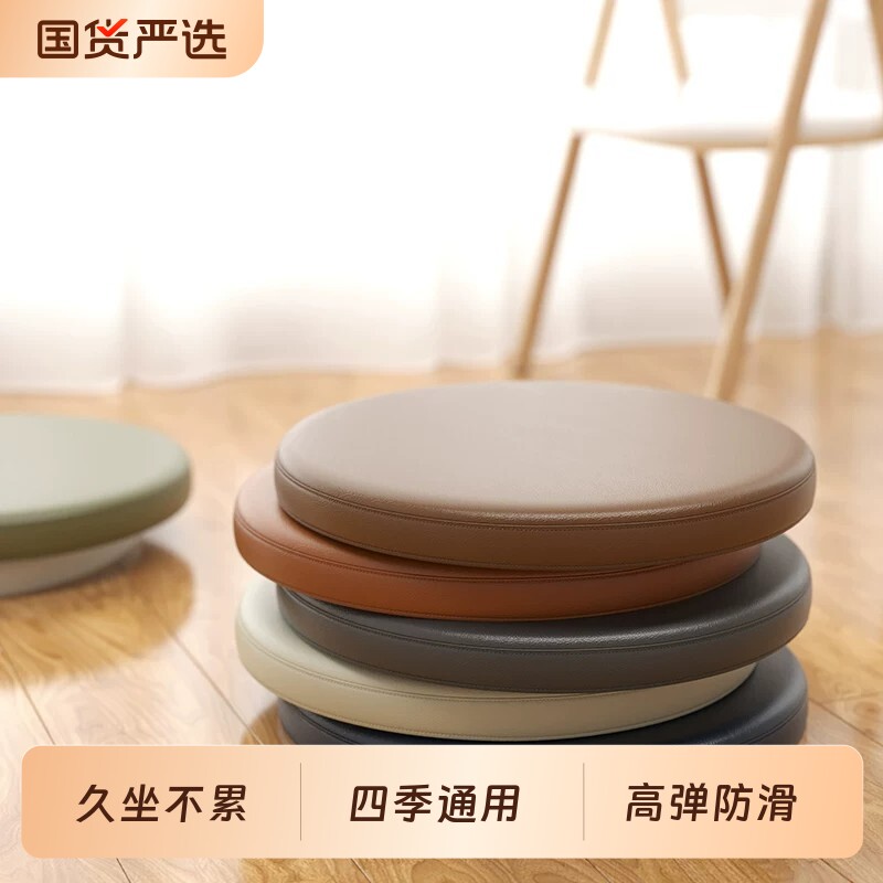 圆形座垫皮革餐椅垫吧台凳垫卡座飘窗蒲团记忆棉地上软坐垫子椅子