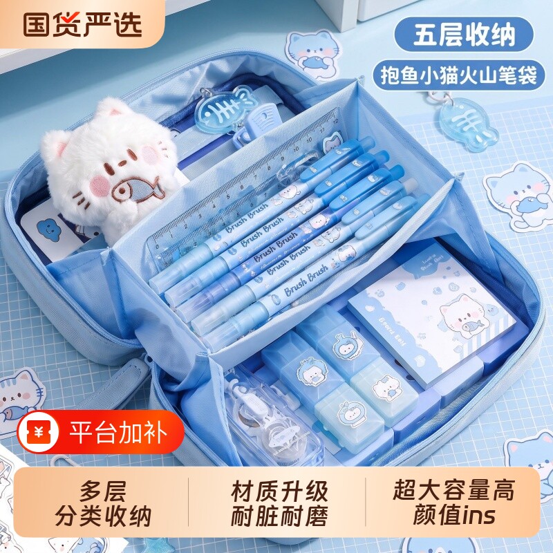 抱鱼小猫笔袋大容量一年级女生2026超火文具袋收纳袋高颜值ins文具盒女孩款小学生透明小众不撞款男孩铅笔盒