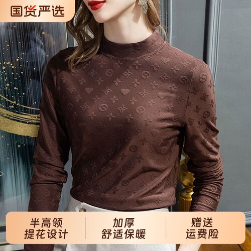 半高领打底衫女设计感提花长袖