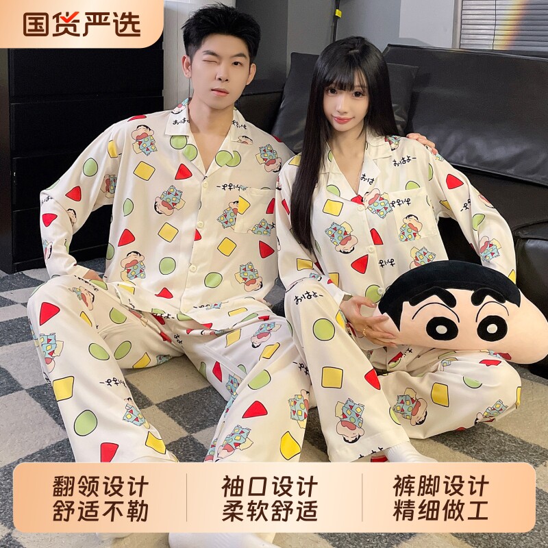 冬梧春秋季情侣睡衣女冰丝长袖薄款蜡笔小新家居服男士卡通套装