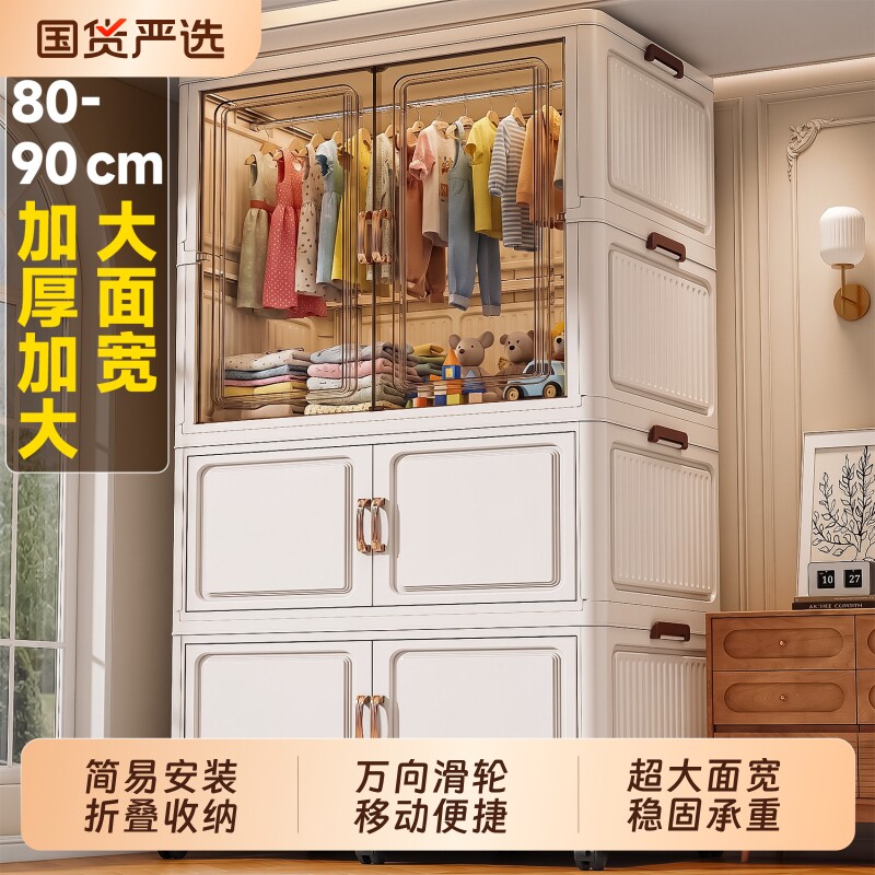 收纳柜免安装简易衣柜家用儿童婴儿衣服储物柜子可折叠置物柜卧室