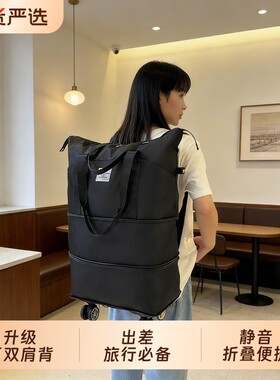 男女出差旅行包短途可拆卸行李袋