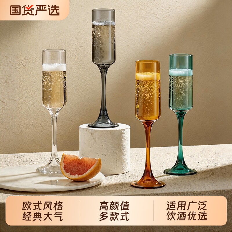香槟杯高颜值高脚杯鸡尾酒白葡萄酒杯家用水晶杯子郁金香起泡酒杯