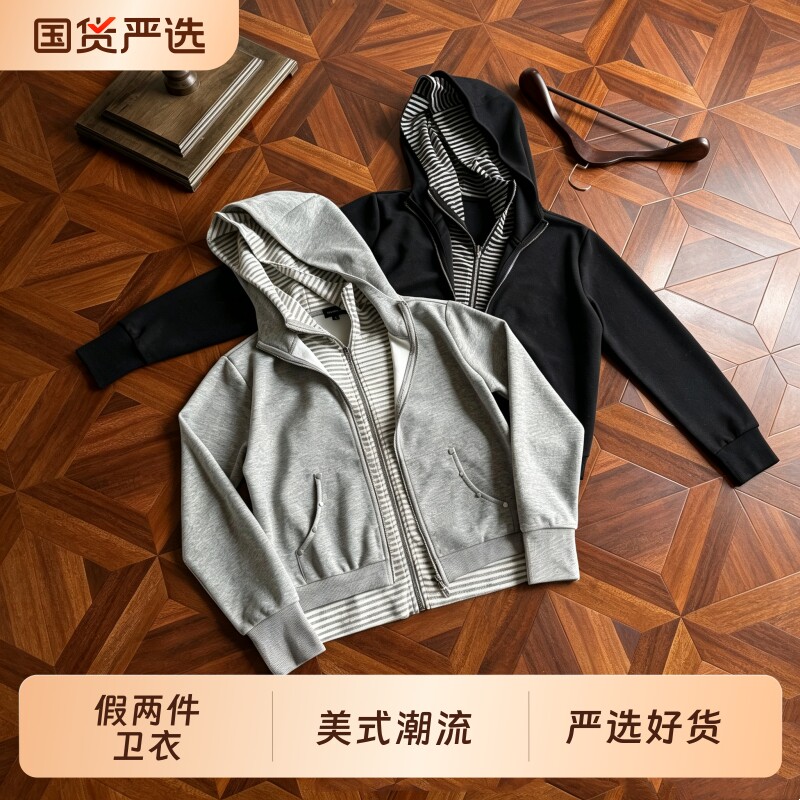 假两件条纹铆钉口袋连帽拉链卫衣男开衫宽松情侣外套潮流美式高街