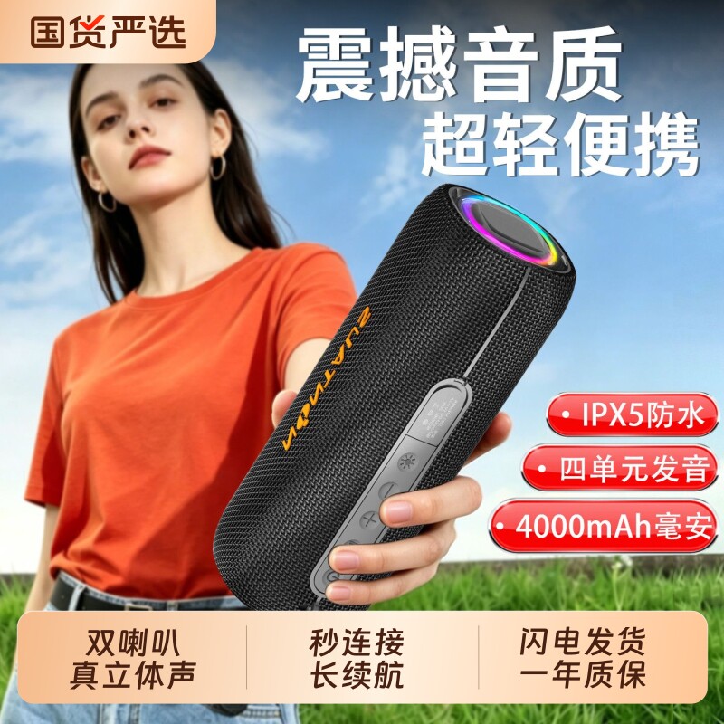 金正高音质蓝牙音响 大音量手持小音箱 户外防水便携超重低音炮