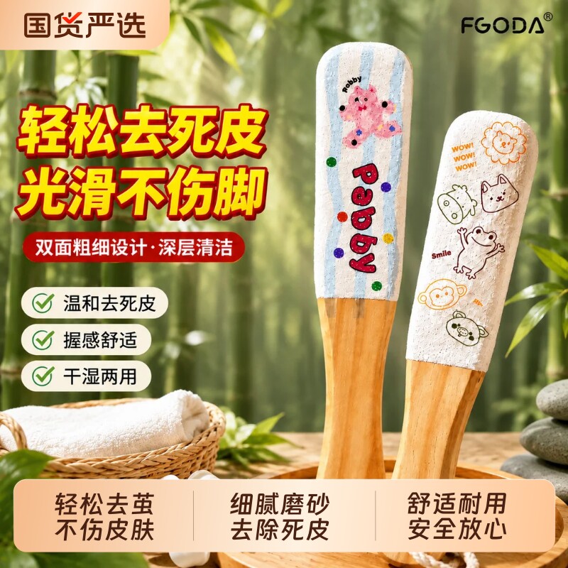 修脚神器去死皮老茧家用脚后跟刮脚底磨脚石刀脚皮部打磨器搓脚板图片