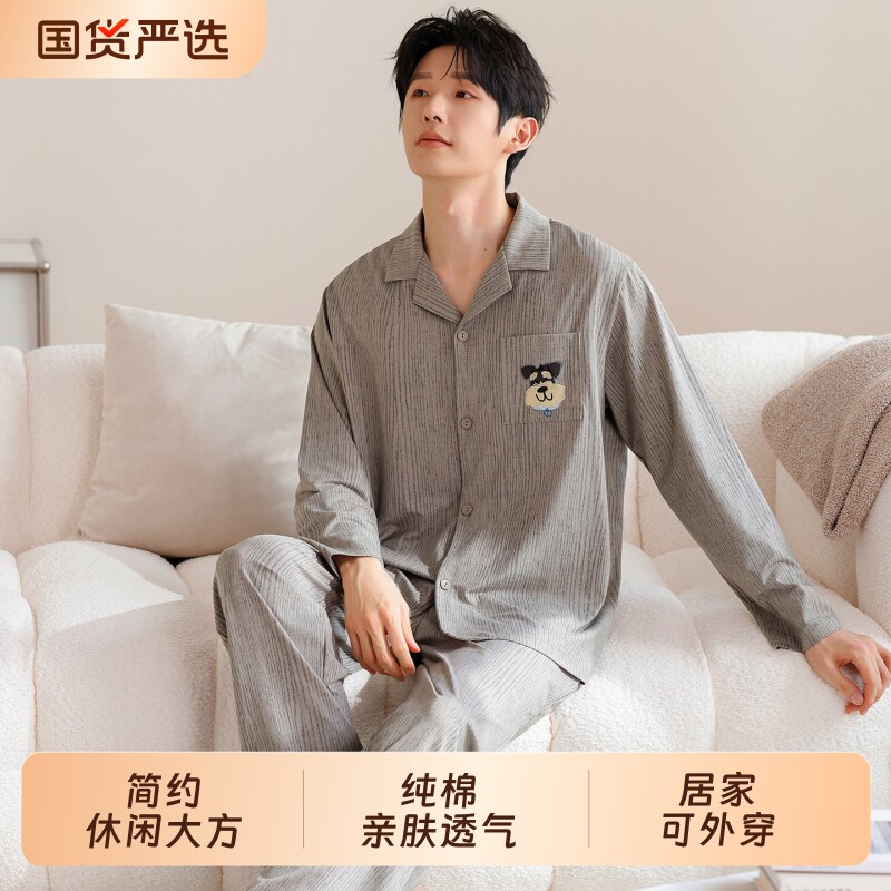 男士纯棉睡衣长袖宽松男款青少年图片