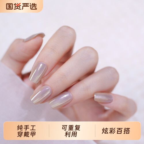 Miss Candy/糖果小姐新款镭射炫彩甲贴片美甲猫眼穿戴甲纯色甜美
