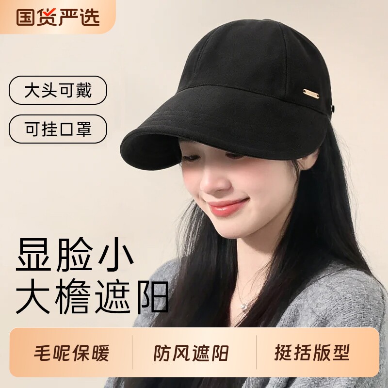 帽子女款秋冬季毛呢渔夫帽2026新款大帽檐大头围鸭舌帽遮阳帽网红