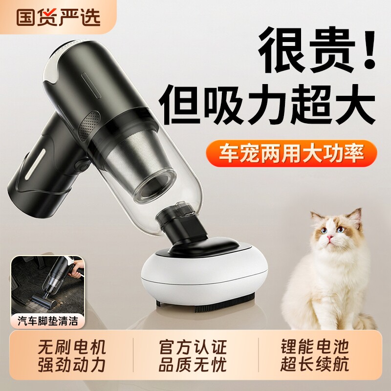 吸猫毛神器全自动家用床上养猫宠物猫毛吸毛器手持小型无线吸尘器