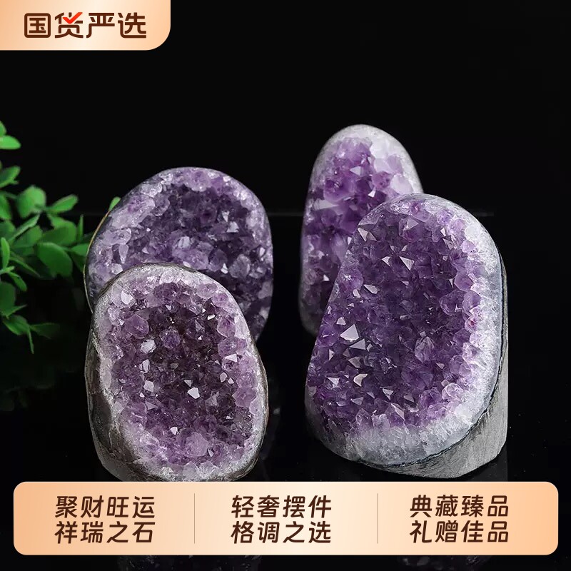 天然彩色晶簇紫水晶簇紫晶镇紫水晶石矿标 家居消磁风水装饰摆件