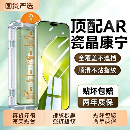 适用荣耀magic9钢化膜magic9promax手机膜超能版x80/70新magic8proair保护600/500pro膜magic7防窥抗指纹贴膜
