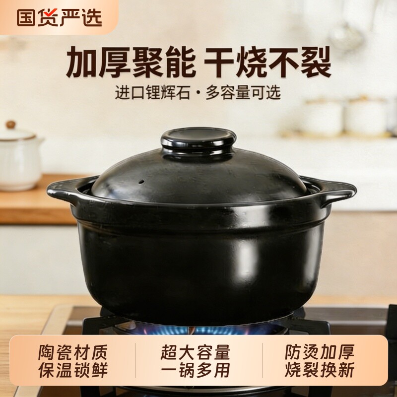 沙锅家用砂锅商用炖锅耐高温干烧不裂燃气大容量炖汤煲陶瓷砂石锅