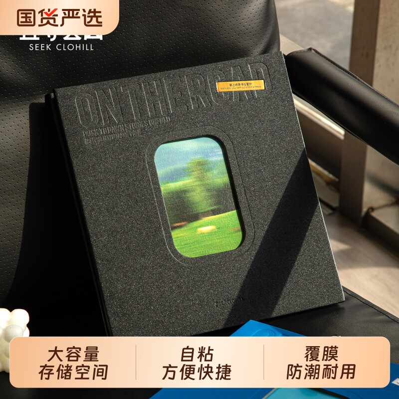 且寻云山路过人间覆膜相册图片