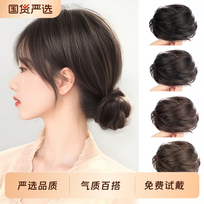 真发低丸子假发圈|千人回购