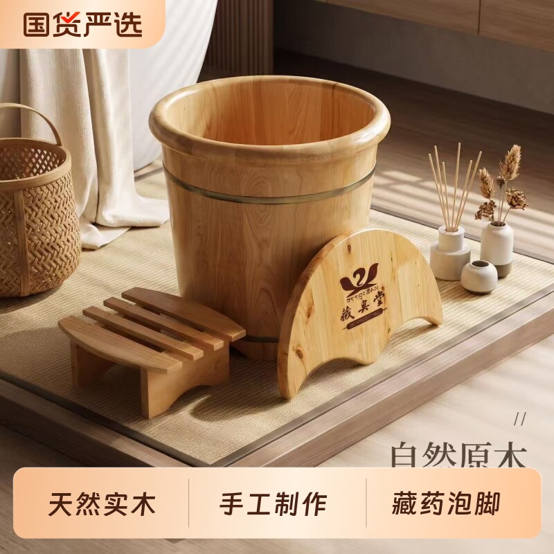 藏奥堂木桶盆香柏木泡脚桶熏蒸图片