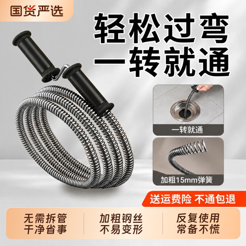 下水道疏通神器马桶管道疏通器家用卫生间厕所堵塞弹簧手摇钢丝