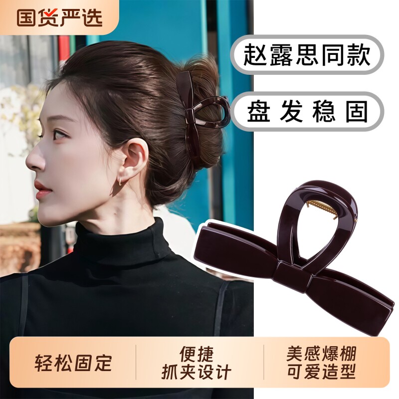 抓夹款高级感发夹|超5000次加购图片