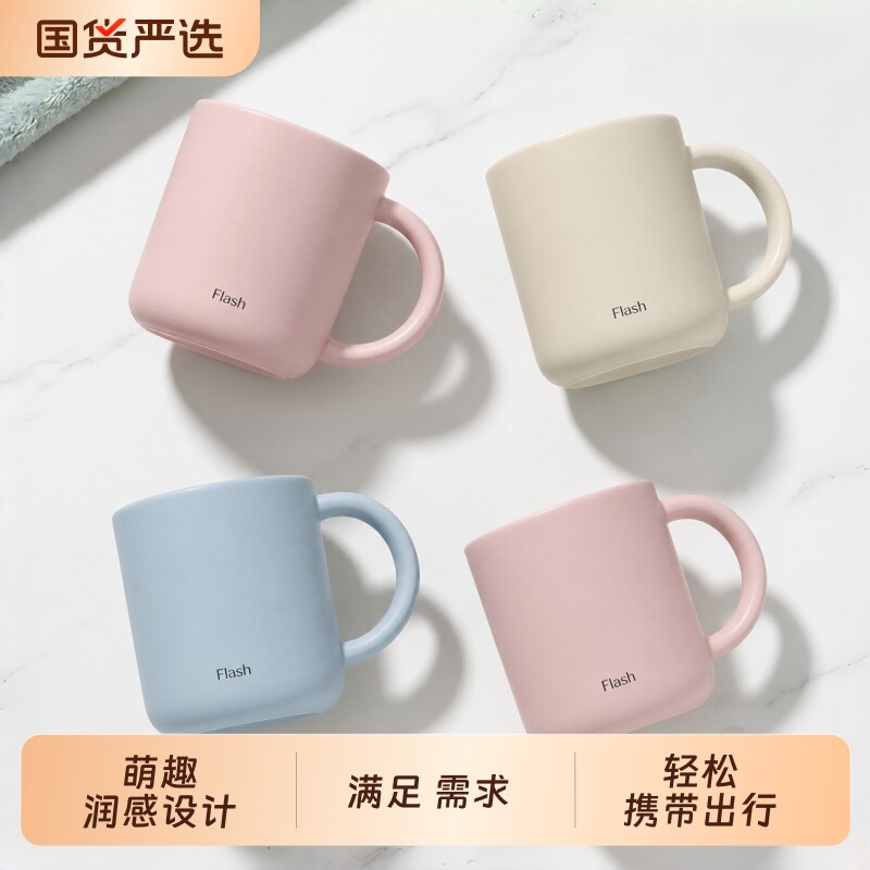 百搭OH漱口杯宿舍家用情侣牙刷杯简约高颜值牙缸杯洗漱杯磨砂质感