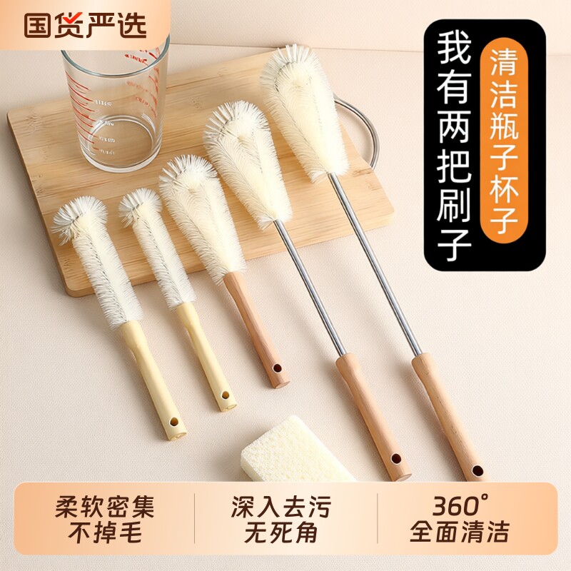 长杆花瓶刷茶杯水杯刷保温杯玻璃杯刷清洁奶瓶刷子大全各种各样