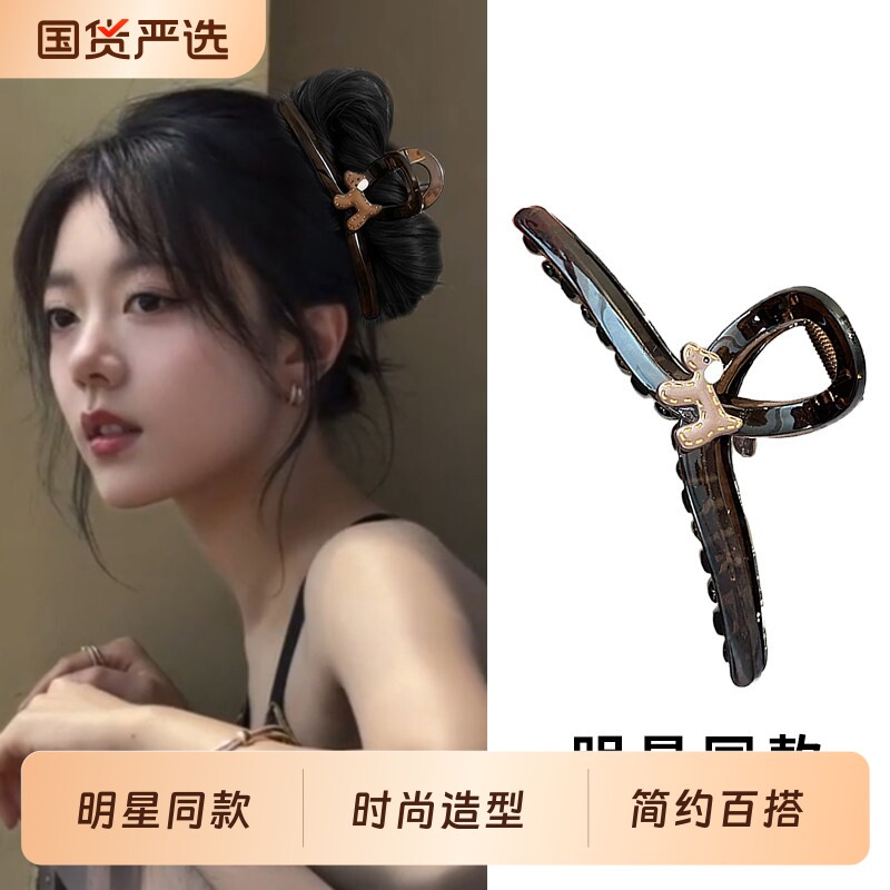 同款小狗鲨鱼夹头发抓夹女高级感2026新款大号后脑勺发夹子金属