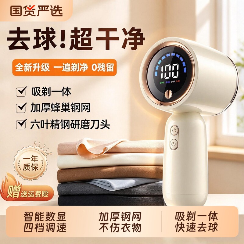 毛球修剪器家用电动充电剃毛器衣服起球去球器剔刮毛机去除球神器