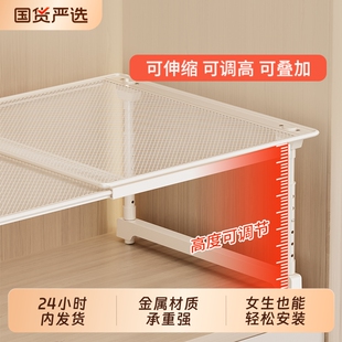 衣物分隔收纳衣柜分层置物架隔板柜子隔断橱柜衣橱整理神器铁艺