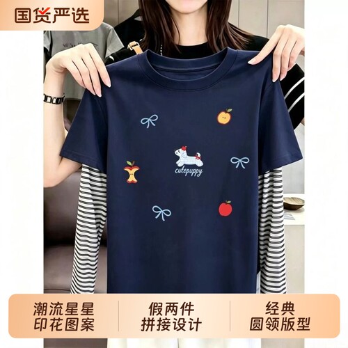 藏青色纯棉长袖t恤女春秋