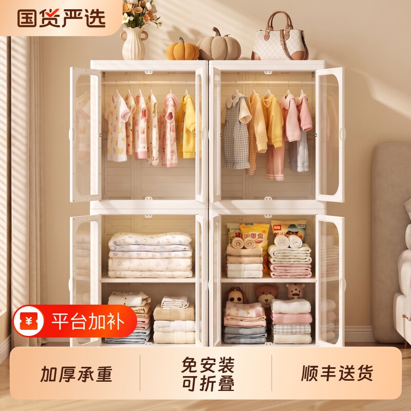 免安装儿童衣柜家用零食整理箱衣服防尘储物柜轻奢加厚宝宝收纳柜