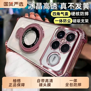 自带镜头膜红米k70手机壳柚格适用K90promax新款k80pro透明气囊磁吸支架k60至尊版硅胶k50/40保护套冠军全包