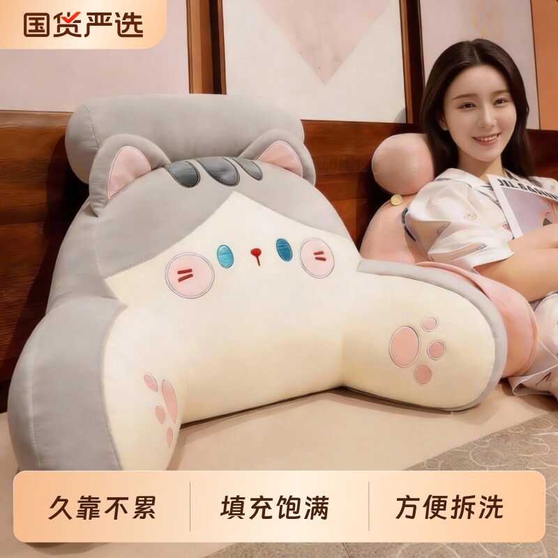 床头靠背软包大靠垫床上儿童床靠垫护腰垫靠枕抱枕可拆洗学生枕头 - 淘严选旗舰出品