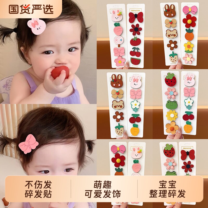 婴儿胎毛魔术贴头饰宝宝发卡不伤发碎发儿童刘海贴女童发夹发饰女