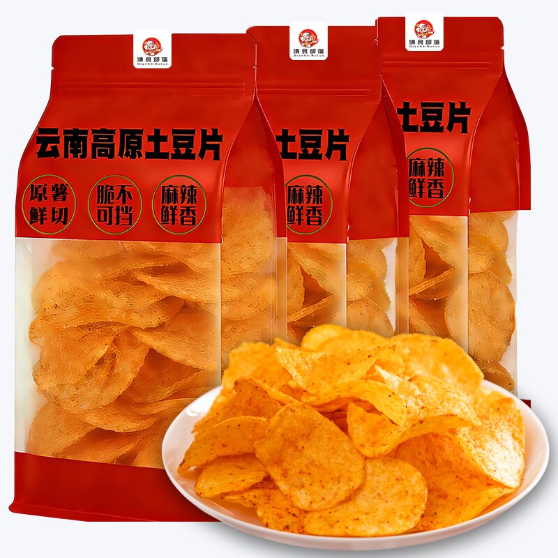 滇食云南土豆片香麻辣味薯片云南特产零食小吃50g/袋好吃现炸整箱