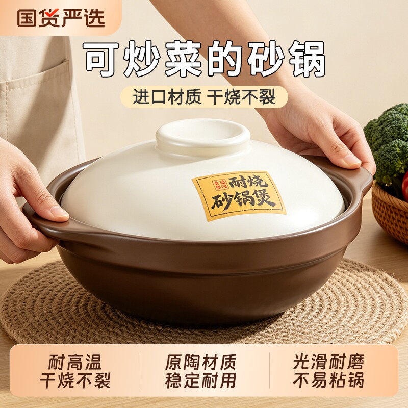 砂锅家用炖锅陶瓷煲仔饭煤气灶燃气专用干烧商用煲汤耐高温小砂锅