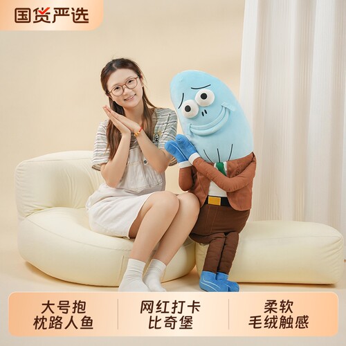 海绵宝宝potdemiel比奇堡居民路人鱼毛绒玩偶大公仔巨型抱枕超大