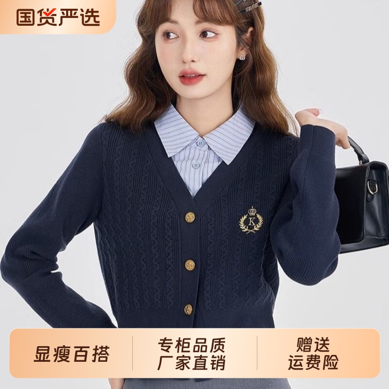 颂衣阁学院风针织衬衫假两件上衣女装秋季2026新款开衫毛衣