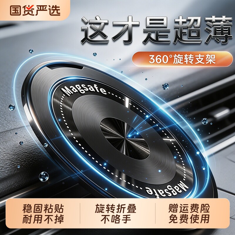 2026新款多功能手机英文线圈指环扣支架360度任意旋转桌面支撑点折叠超薄背贴吸附便携床头看直播追剧粘贴式图片