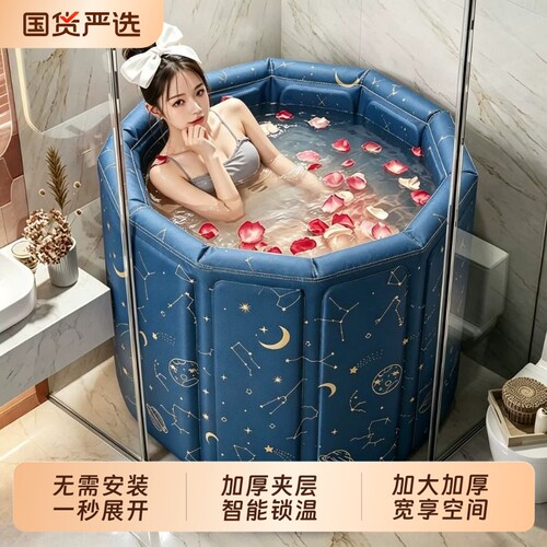 泡澡桶折叠浴缸大人浴桶家用成人全身洗澡桶沐浴桶加厚保温神器