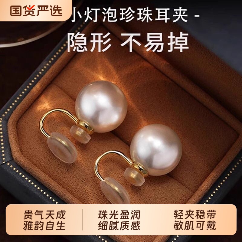施家小灯泡仿珍珠蚊香盘耳夹女耳钉2026新小众高级无耳洞耳环耳饰