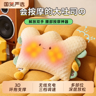 礼上家生日礼物闺蜜男生腰部颈部按摩器肩颈背部神器按摩枕揉捏